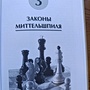 Фото отзыв 2