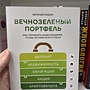Фото отзыв 0