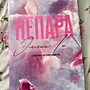 Фото отзыв 5