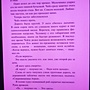 Фото отзыв 1
