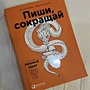 Фото отзыв 5