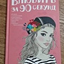 Фото отзыв 0