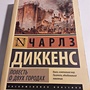 Фото отзыв 1