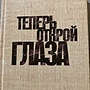 Фото отзыв 9