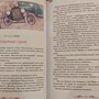 Фото отзыв 3