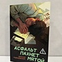 Фото отзыв 0