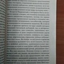 Фото отзыв 2