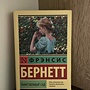 Фото отзыв 15