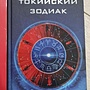 Фото отзыв 0