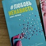 Фото отзыв 8