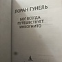 Фото отзыв 0