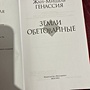 Фото отзыв 2
