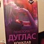 Фото отзыв 0