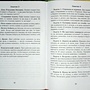 Фото отзыв 2