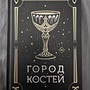 Фото отзыв 0