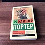 Фото отзыв 2