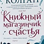 Фото отзыв 0