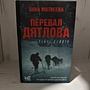 Фото отзыв 0