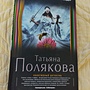 Фото отзыв 2
