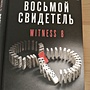 Фото отзыв 0
