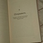 Фото отзыв 4