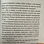 Фото отзыв 3