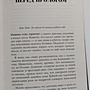 Фото отзыв 1