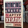 Фото отзыв 0