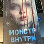 Фото отзыв 9