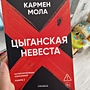Фото отзыв 0