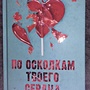Фото отзыв 0