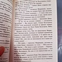 Фото отзыв 2