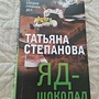 Фото отзыв 1