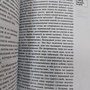 Фото отзыв 3