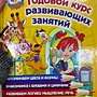 Фото отзыв 1