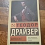 Фото отзыв 0