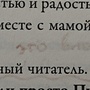 Фото отзыв 1