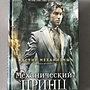 Фото отзыв 0