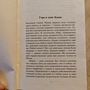 Фото отзыв 1