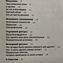 Фото отзыв 0