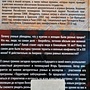 Фото отзыв 1