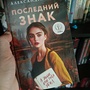 Фото отзыв 0