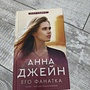 Фото отзыв 0