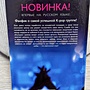 Фото отзыв 1