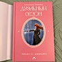 Фото отзыв 1