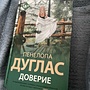 Фото отзыв 0