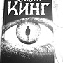 Фото отзыв 2