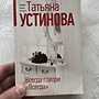 Фото отзыв 0