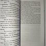 Фото отзыв 1