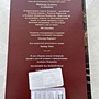 Фото отзыв 1